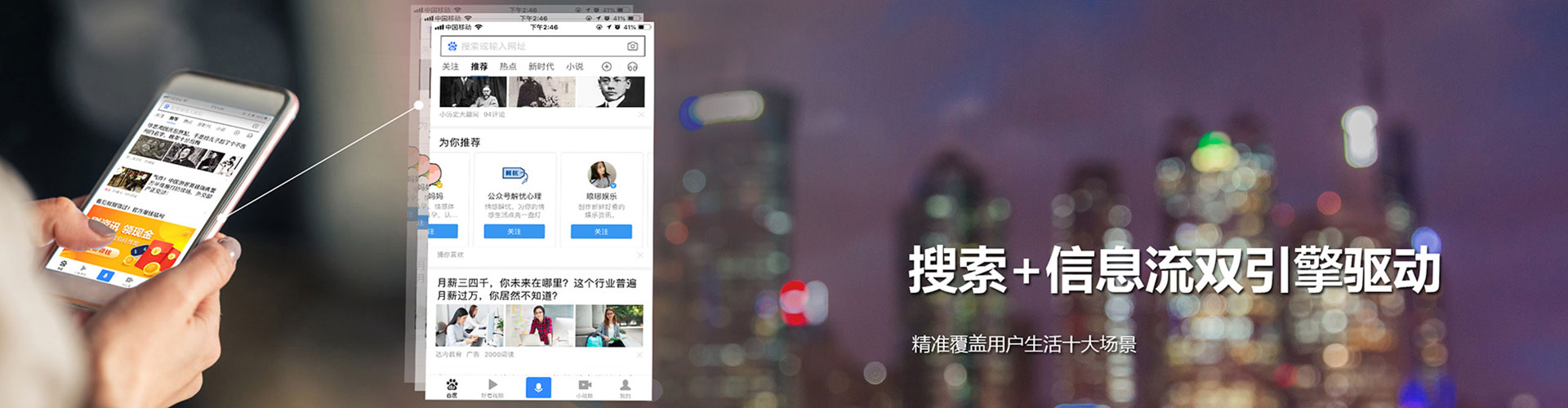 且末信息流广告