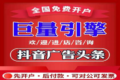 百度竞价代运营助力企业快速抢占市场